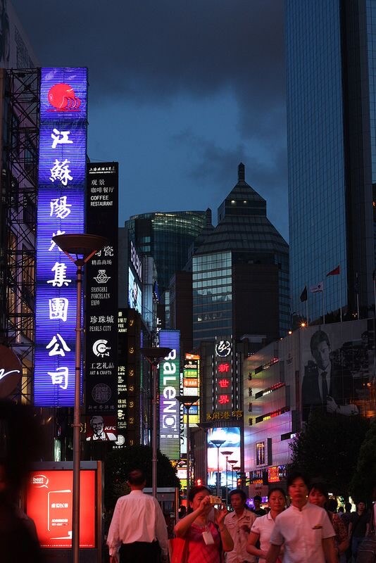 Rue animé Shanghai soirée