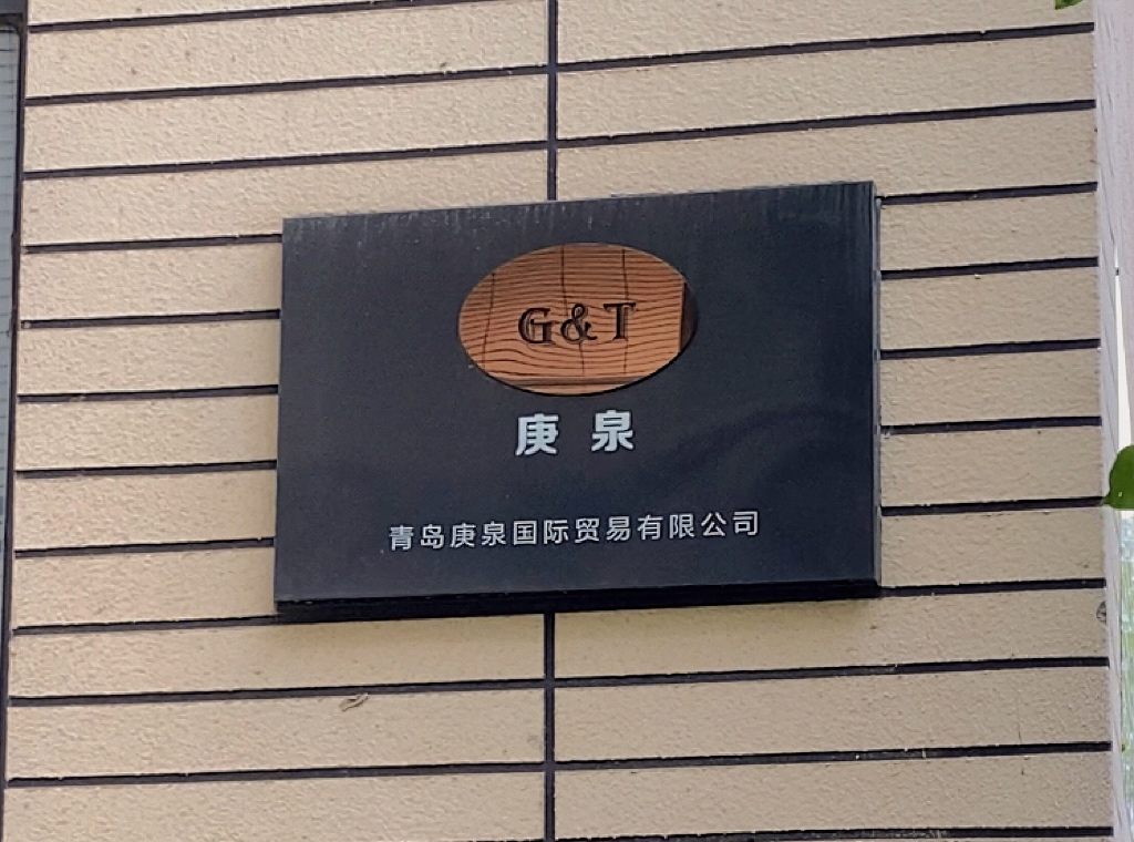 Office Tour — Two interns in China take you on a tour of their office